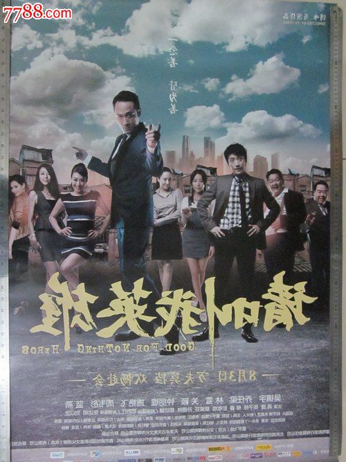 艺术学学位证图片