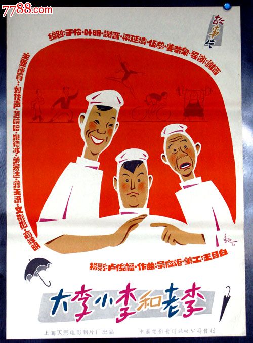 一比一仿会计从业资格证